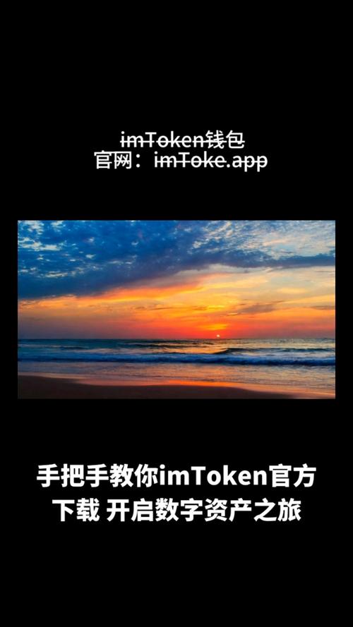 tokenim钱包最新版本下载指南：从安装到配置，为新用户提供全方位的帮助与支持。_mac最新系统版本下载_cf黄鱼最新最新的版本下载