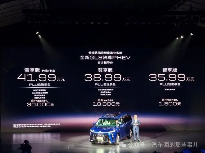 小米汽车如何提升驾驶的舒适感？_小米体感车_小米体感车怎么调速度