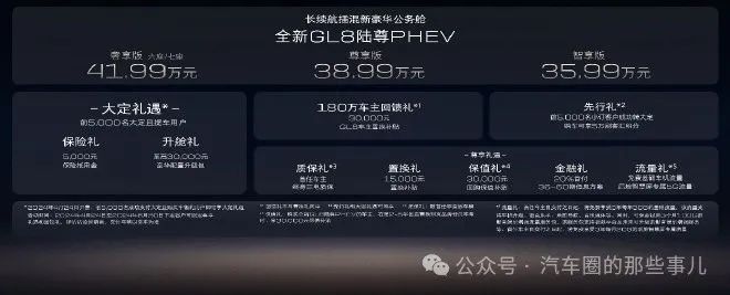 小米体感车怎么调速度_小米体感车_小米汽车如何提升驾驶的舒适感？