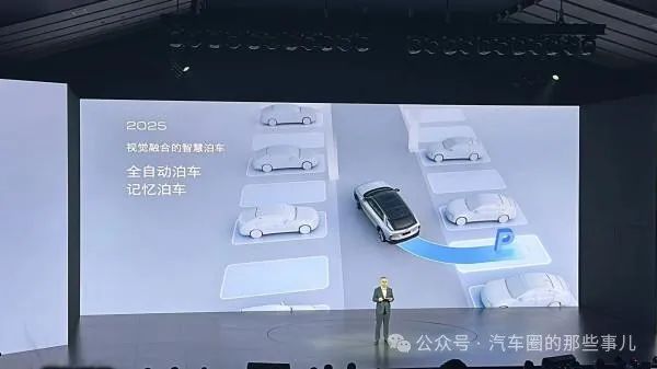 小米体感车_小米汽车如何提升驾驶的舒适感？_小米体感车怎么调速度