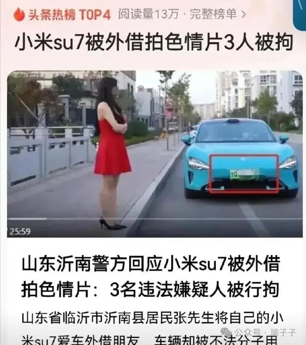 小米体感车怎么调速度_小米汽车如何提升驾驶的舒适感？_小米体感车