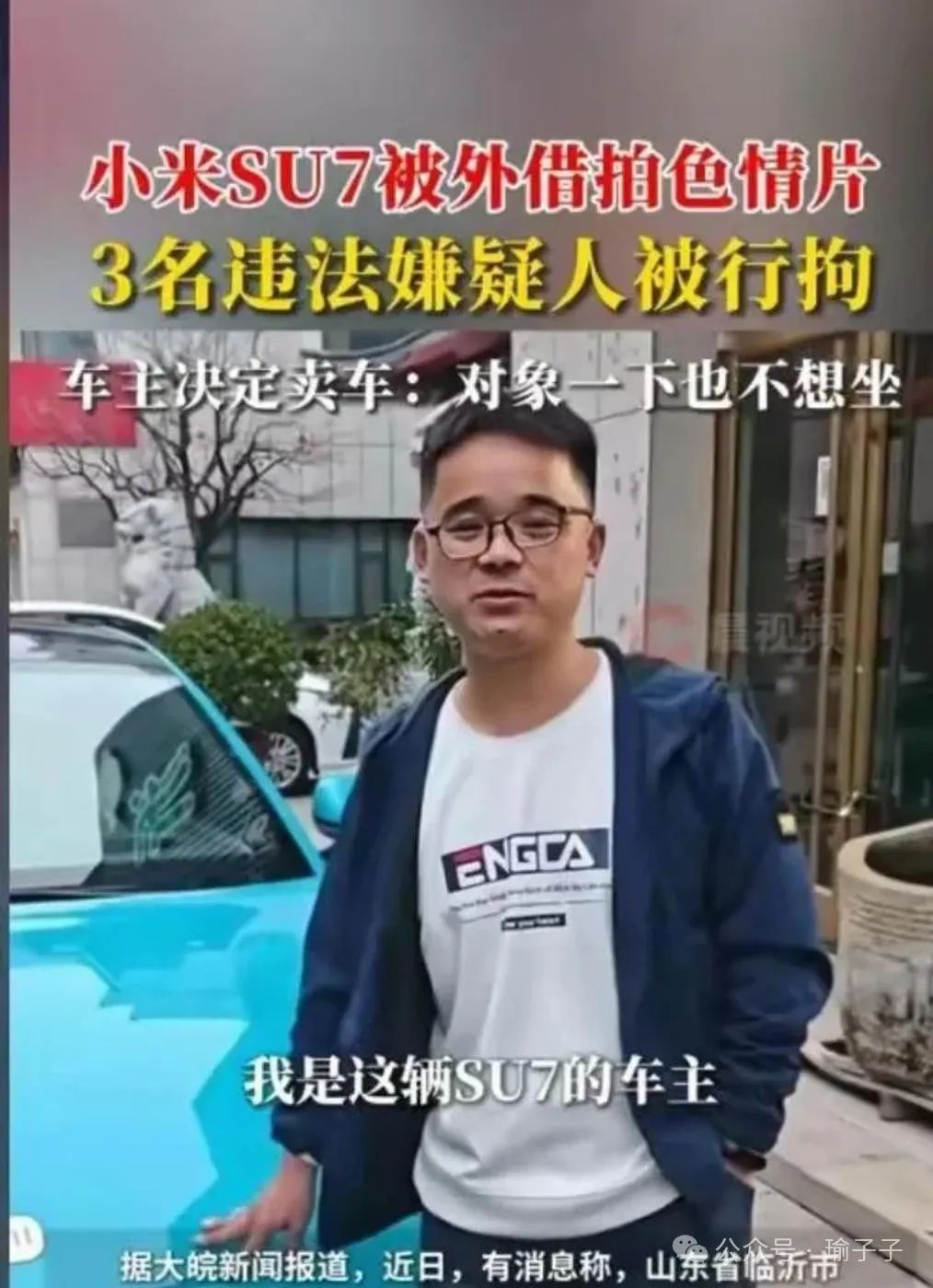小米体感车_小米汽车如何提升驾驶的舒适感？_小米体感车怎么调速度