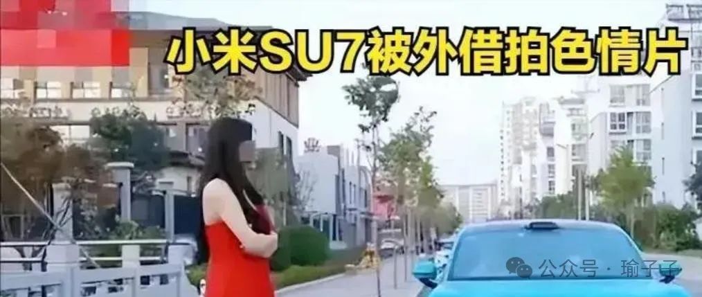小米体感车怎么调速度_小米体感车_小米汽车如何提升驾驶的舒适感？