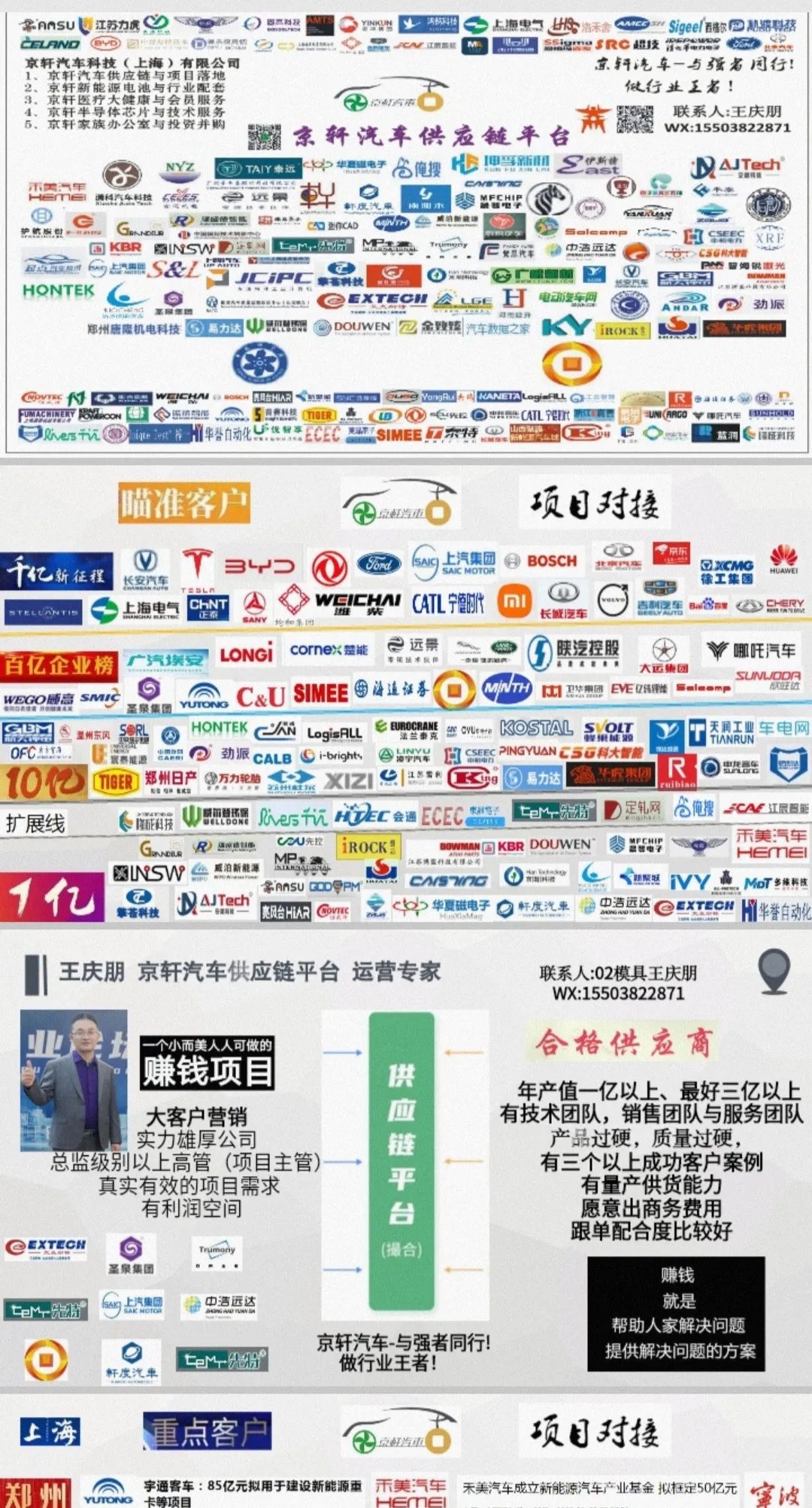 小米进军汽车行业案例分析_小米汽车产品组合策略_智能与品质并重：小米汽车的市场策略