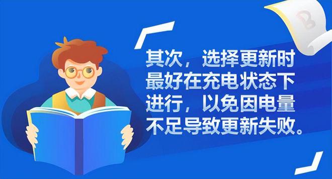 提升系统安全性_增强手机系统安全_最新手机系统中的安全体验提升