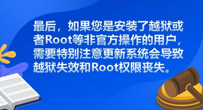 最新手机系统中的安全体验提升_提升系统安全性_增强手机系统安全