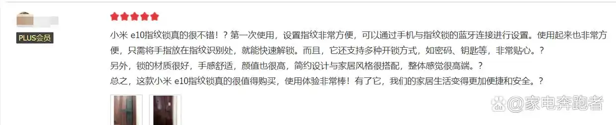小米手机如何赢得用户信赖？_小米信任应用在哪里设置_小米信任来源