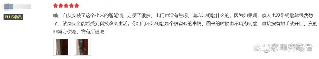小米手机如何赢得用户信赖？_小米信任来源_小米信任应用在哪里设置