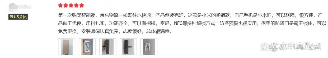 小米信任应用在哪里设置_小米信任来源_小米手机如何赢得用户信赖？