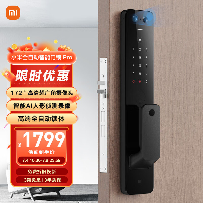 小米信任来源_小米手机如何赢得用户信赖？_小米信任应用在哪里设置