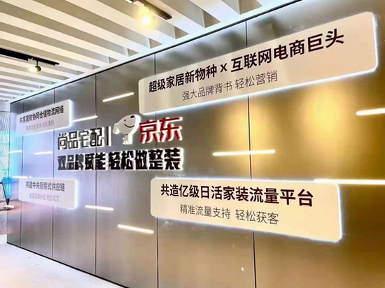 京东的智能_助力家庭智能化：选择京东的理由_京东智慧家庭