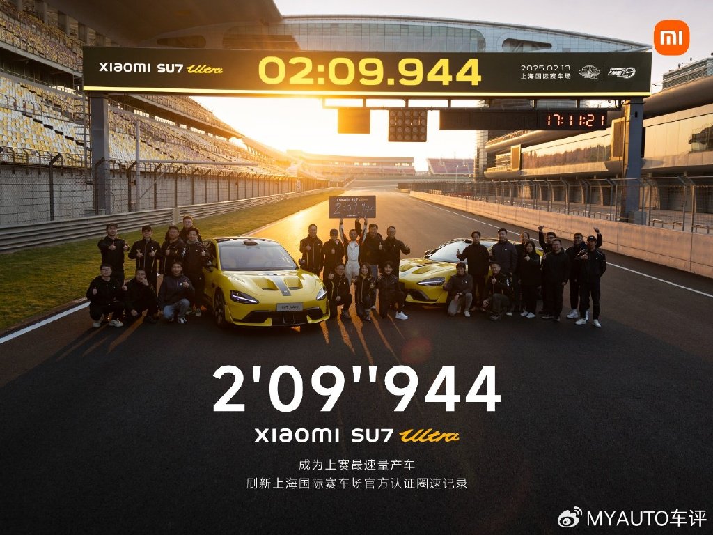 小米SU7 Ultra与现代电动车竞逐2025中国新能源市场高性能霸主
