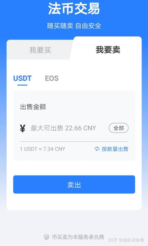 钱包app安全可靠吗_imtoken钱包安卓版下载及其用户反馈分析_钱包账户问题反馈