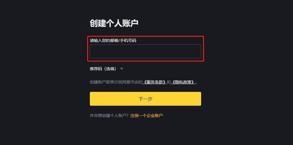 USDT的安全技术革新_互联网金融技术安全_安全技术革新报告