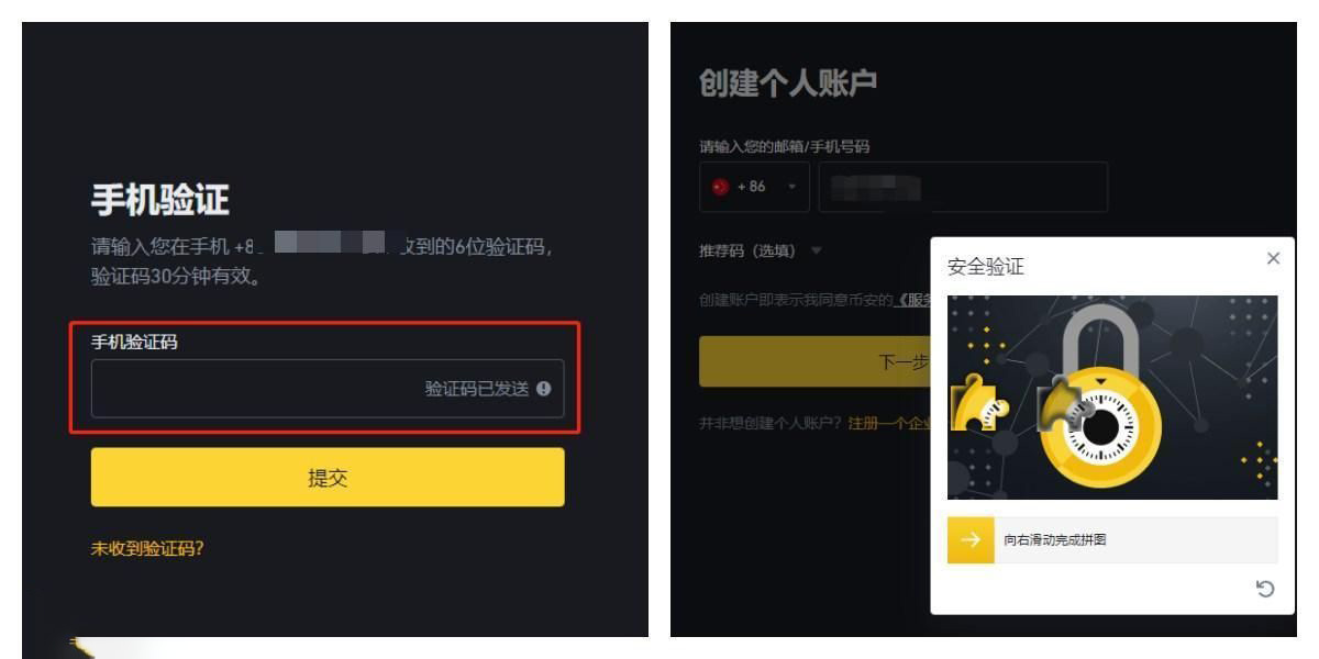 USDT的安全技术革新_安全技术革新报告_互联网金融技术安全
