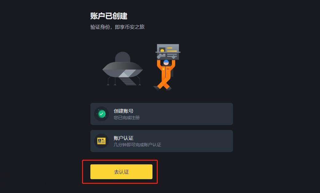 互联网金融技术安全_USDT的安全技术革新_安全技术革新报告
