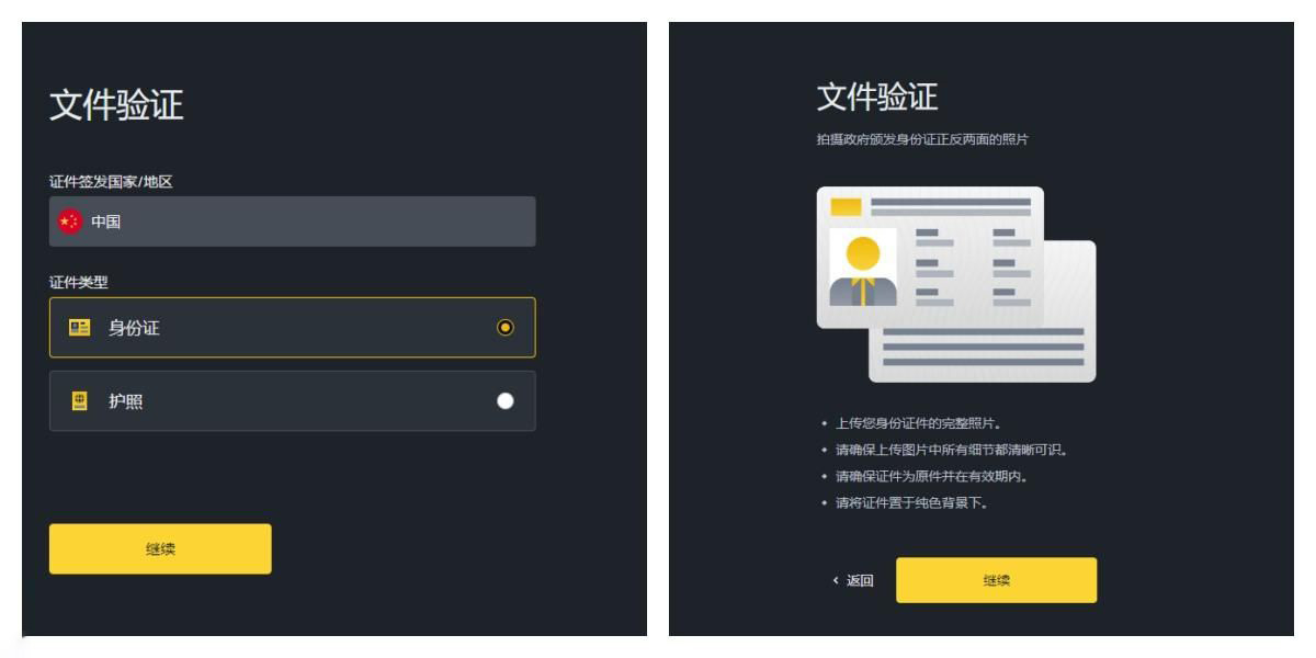 USDT的安全技术革新_安全技术革新报告_互联网金融技术安全