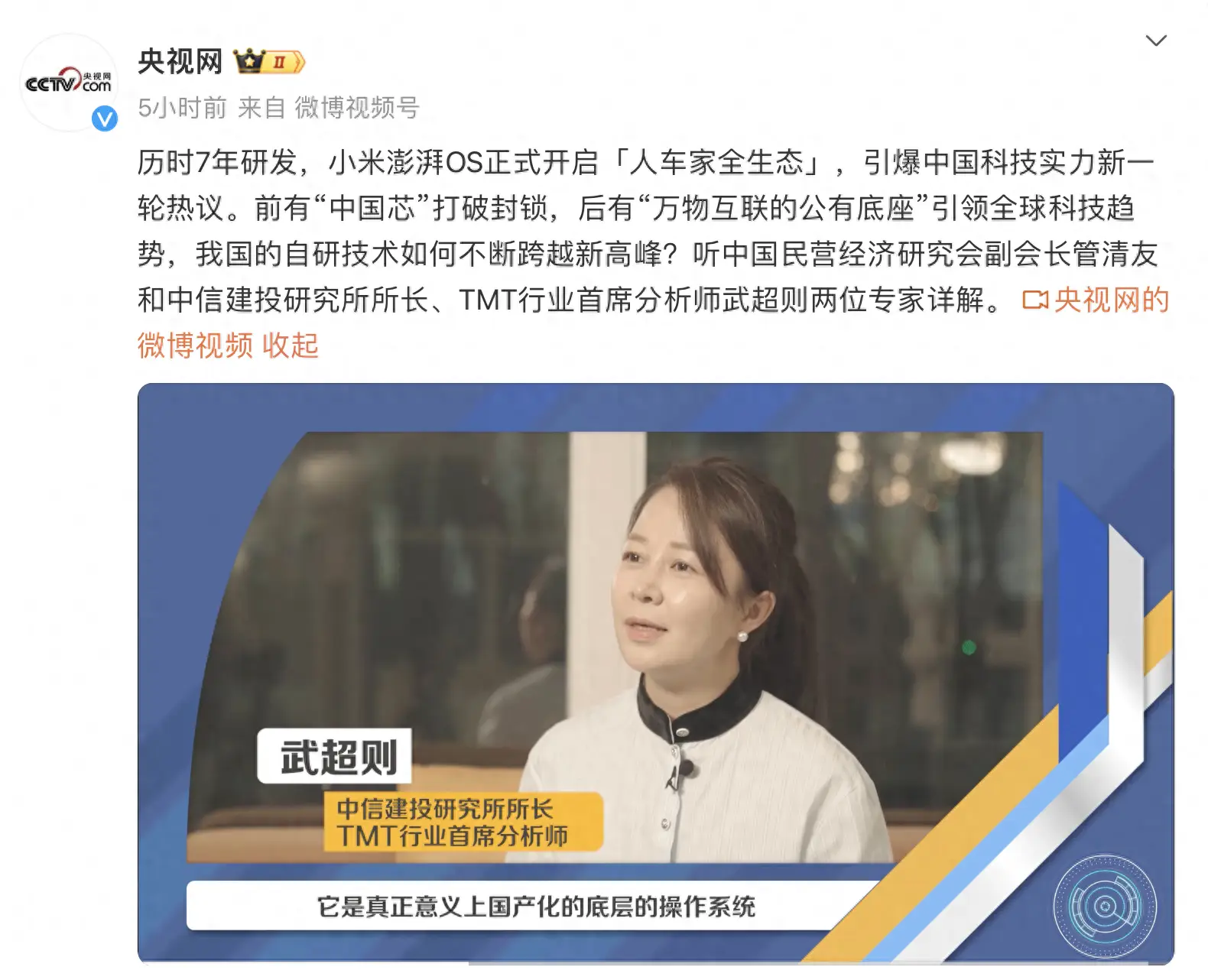 小米生态手机怎么样_小米手机的强大生态系统解析_miui全新生态系统