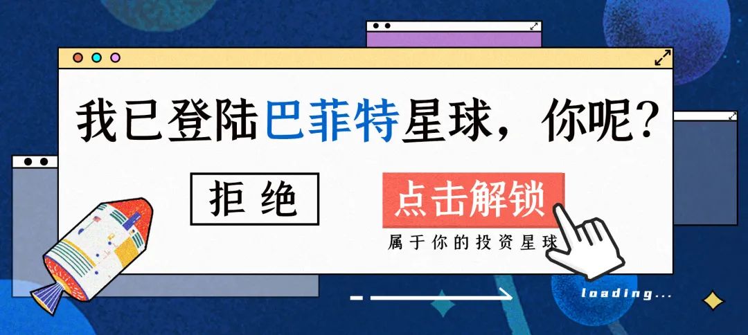 比特币价格剧烈波动：从历史高点下跌超20%后回升至5.2万美金以上