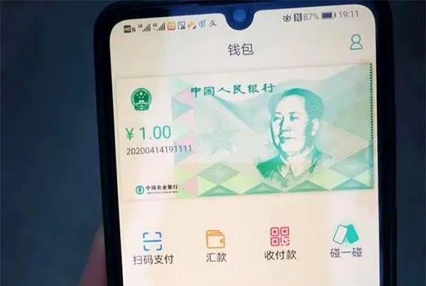 数字货币让消费信息更透明_消费者对数字货币的接受度_数字货币为消费者带来的快速服务