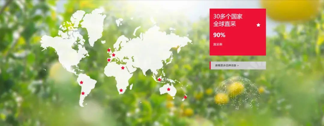 价值与品质，胖东来的供应链管理之路_价值与品质，胖东来的供应链管理之路_价值与品质，胖东来的供应链管理之路