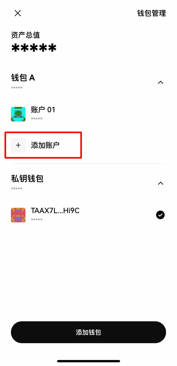 钱包生态平台_如何通过USDT钱包参与DeFi生态？_生态钱包是什么意思