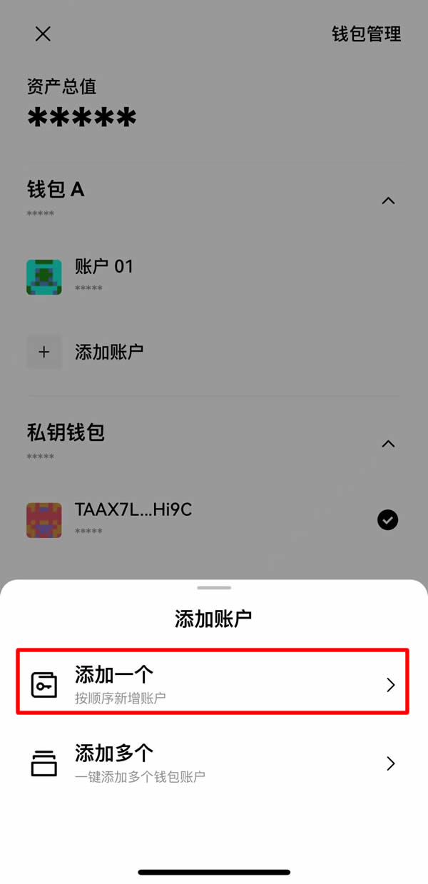生态钱包是什么意思_钱包生态平台_如何通过USDT钱包参与DeFi生态？