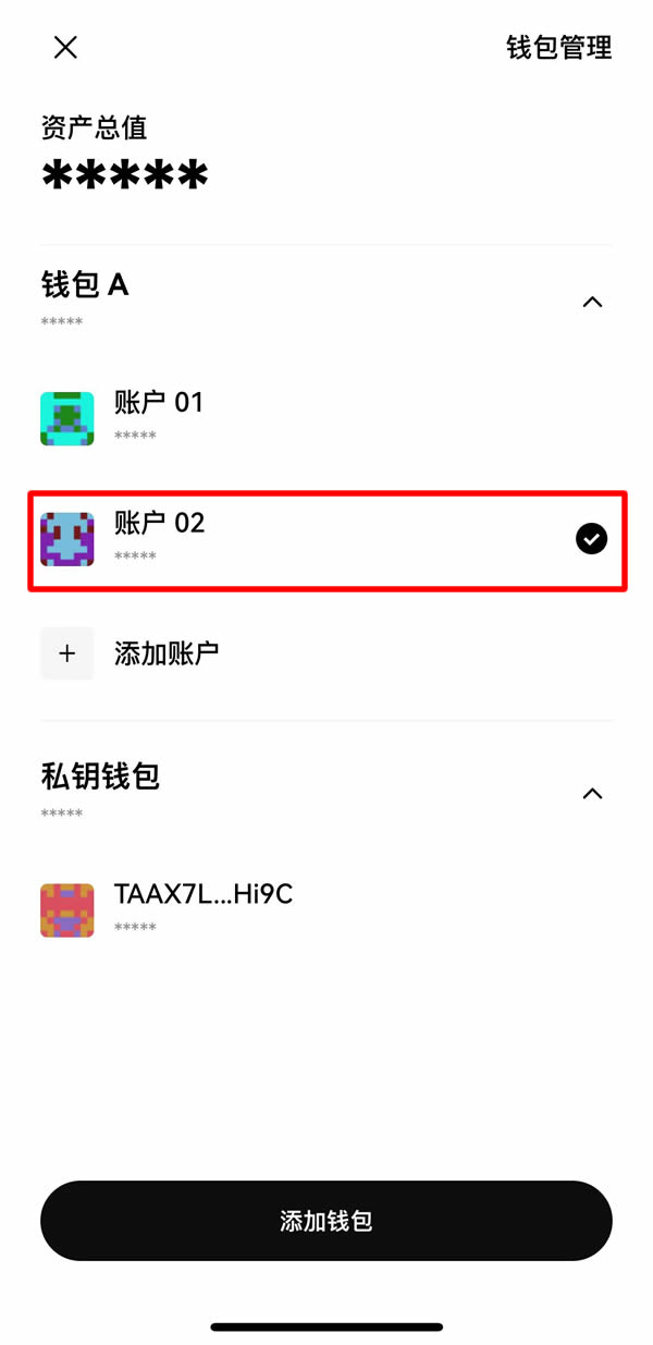 生态钱包是什么意思_如何通过USDT钱包参与DeFi生态？_钱包生态平台
