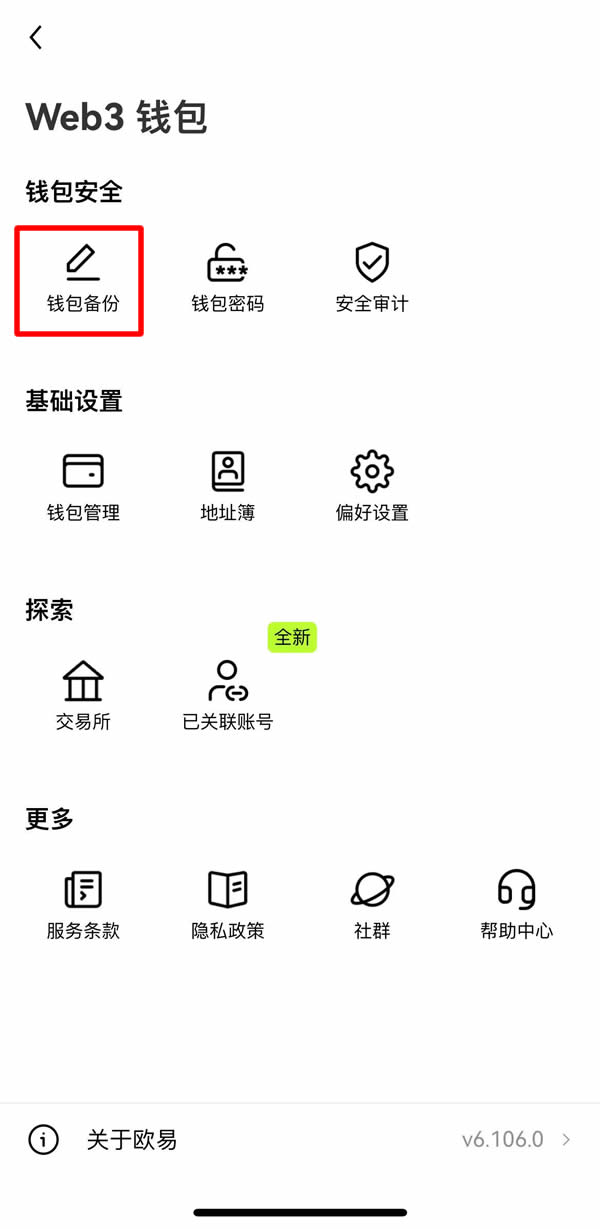 如何通过USDT钱包参与DeFi生态？_生态钱包是什么意思_钱包生态平台