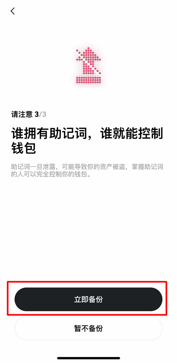 生态钱包是什么意思_如何通过USDT钱包参与DeFi生态？_钱包生态平台