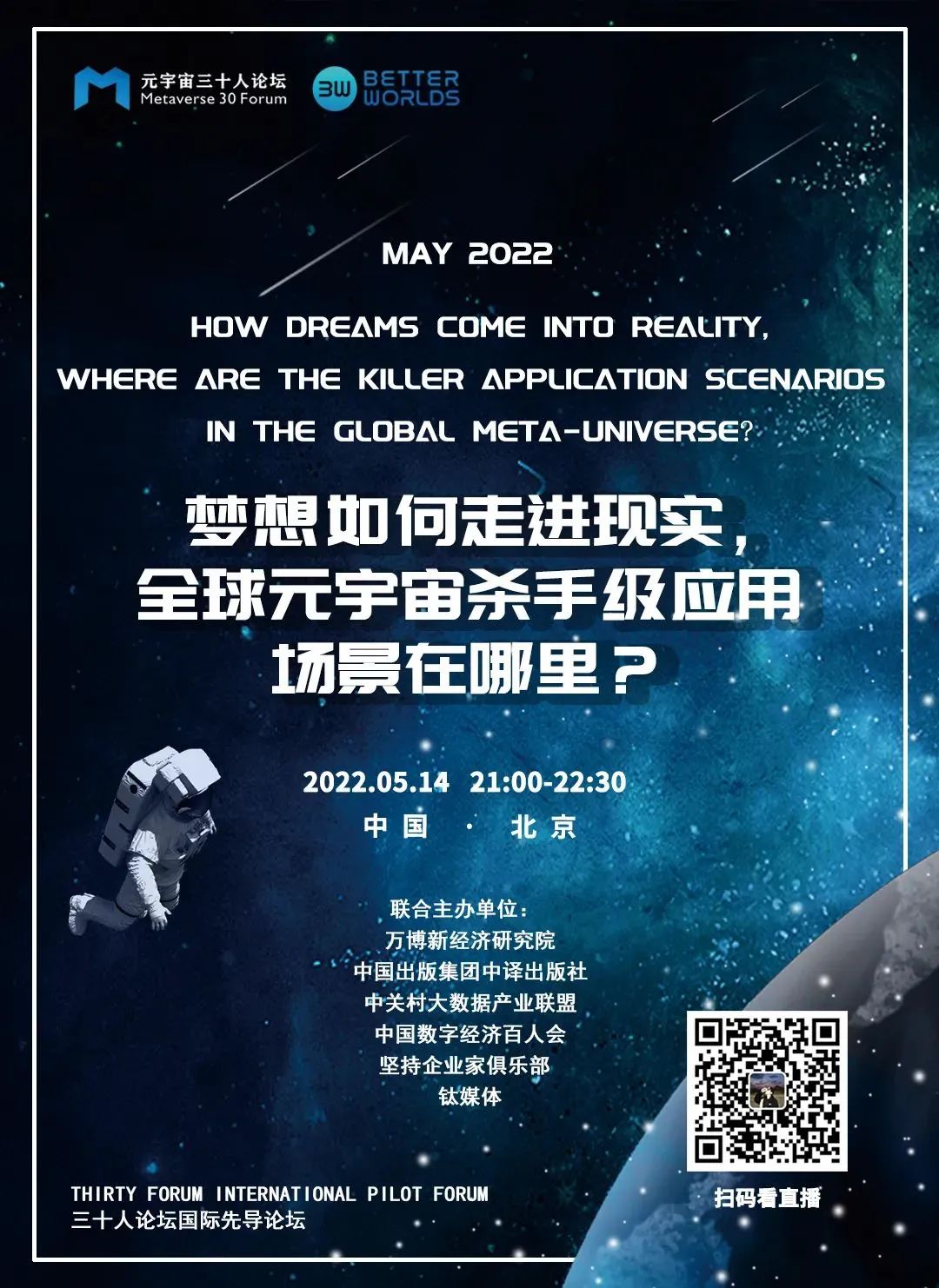 探讨数字货币与国际发展援助的关系：如何推动可持续发展的资金流动_探讨数字货币与国际发展援助的关系：如何推动可持续发展的资金流动_探讨数字货币与国际发展援助的关系：如何推动可持续发展的资金流动