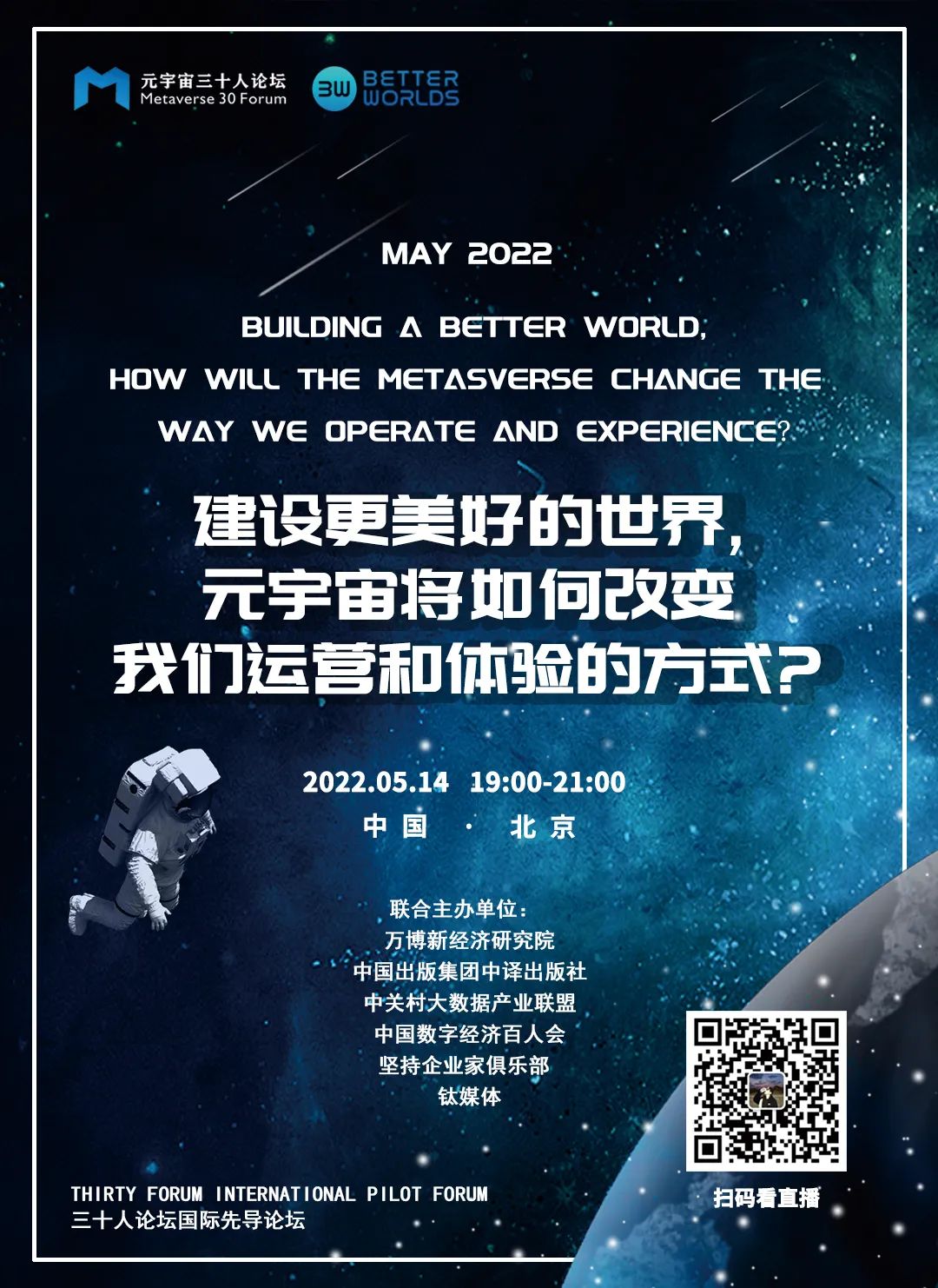 探讨数字货币与国际发展援助的关系：如何推动可持续发展的资金流动_探讨数字货币与国际发展援助的关系：如何推动可持续发展的资金流动_探讨数字货币与国际发展援助的关系：如何推动可持续发展的资金流动