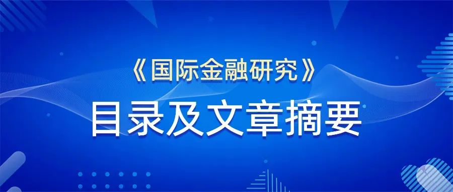 探讨数字货币与国际发展援助的关系：如何推动可持续发展的资金流动_探讨数字货币与国际发展援助的关系：如何推动可持续发展的资金流动_探讨数字货币与国际发展援助的关系：如何推动可持续发展的资金流动