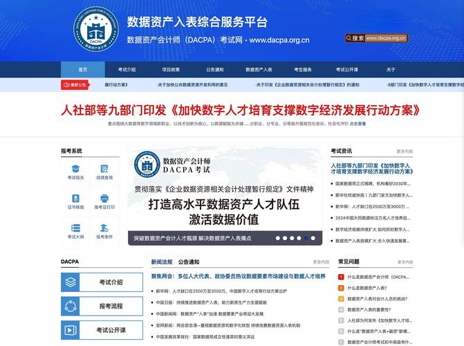 如何通过token应用的线上学习平台不断提升自己的数字资产管理技能与策略。_如何通过token应用的线上学习平台不断提升自己的数字资产管理技能与策略。_如何通过token应用的线上学习平台不断提升自己的数字资产管理技能与策略。