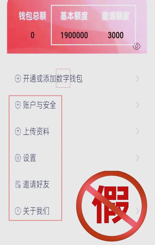 数字钱包风控_imToken官网下载涉及的风险及防范措施，教您如何安全使用数字钱包。_数字钱包的风险