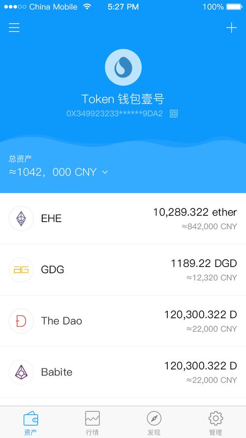imtoken苹果怎么下载_imtoken离线钱包_如何利用imtoken钱包苹果版进行资产分析？