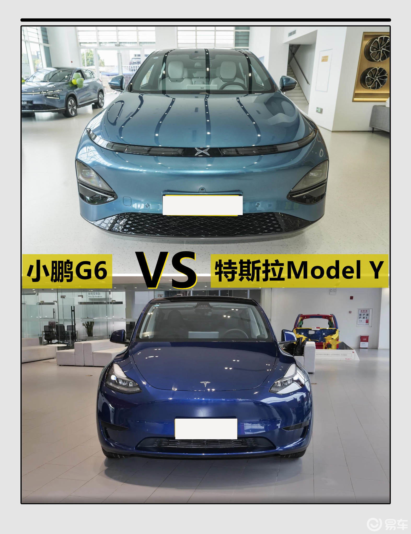 对比同级别车型，特斯拉Model Y安全性更胜一筹_特斯拉各系列对比_特斯拉各个车型的区别