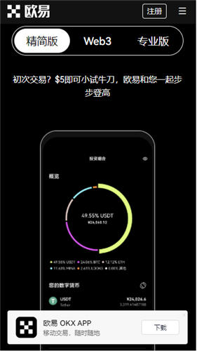 如何通过欧意交易所APP进行资产管理 | 理财新选择_如何通过欧意交易所APP进行资产管理 | 理财新选择_如何通过欧意交易所APP进行资产管理 | 理财新选择