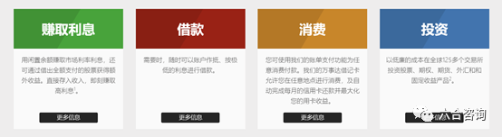 外汇期货交易术语_期货外汇经纪人_Interactive Brokers 是一家领先的在线经纪商，提供全面的交易平台，其中包含适合日内交易者的先进工具和功能。该平台支持多种交易工具，包括股票、期权、期货和外汇，并提供快速执行和低费用。