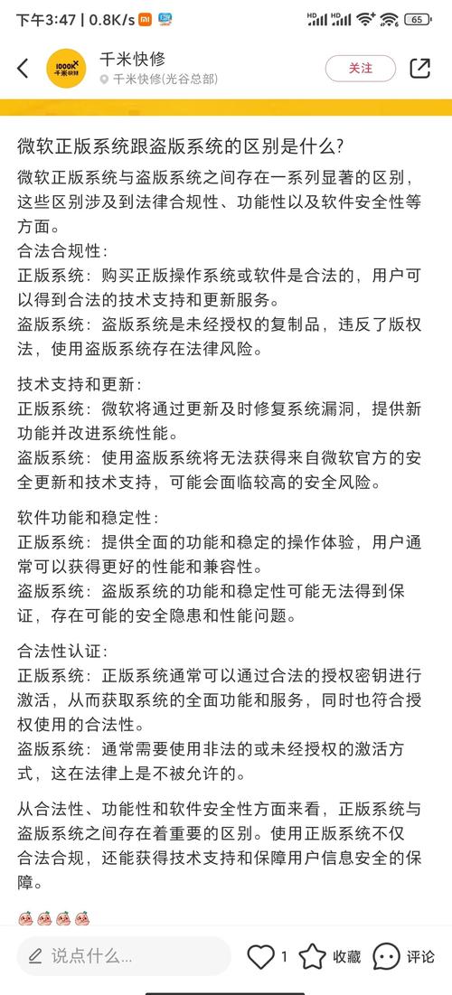 盗版win10升级正版_升级win10盗版变正版_为什么选择token钱包正版而非盗版，探讨正版软件在安全性和使用体验上的优势。