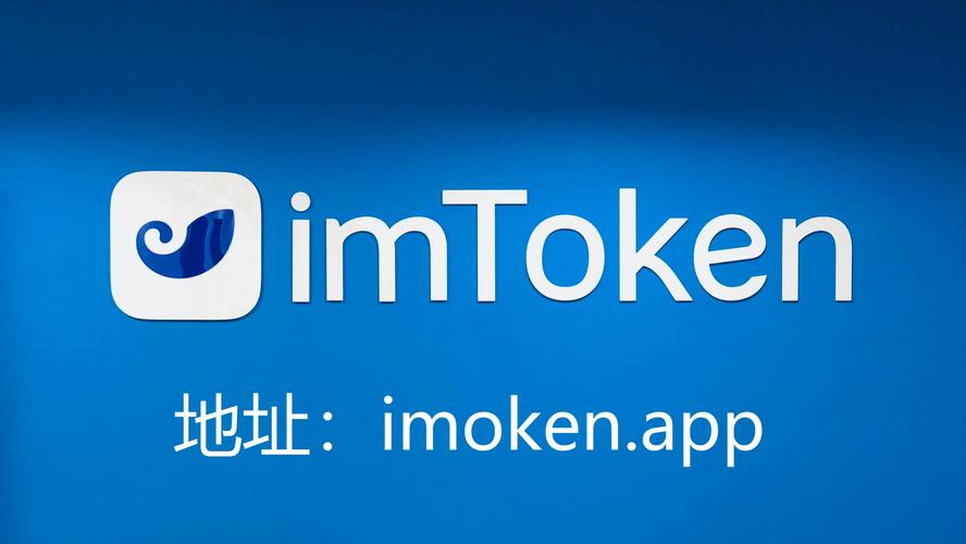 imToken官网：获取加密行业最新消息及资讯的重要平台