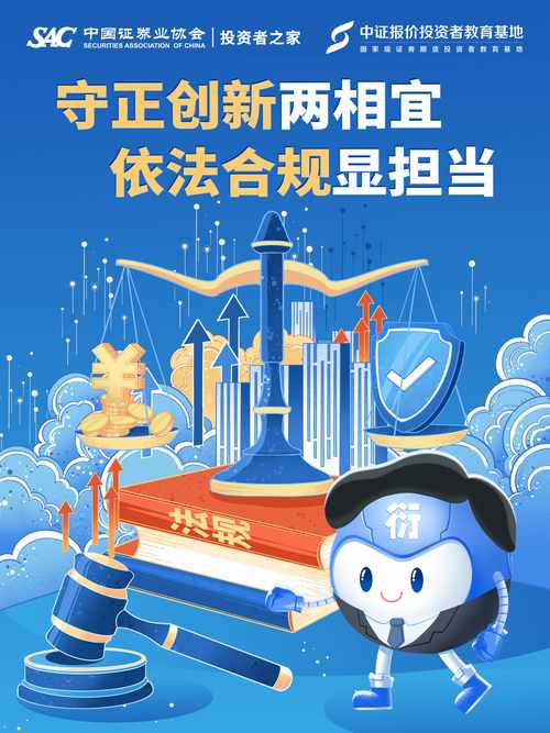 token.im安卓版官网：重视合规与法律援助，保障投资环境