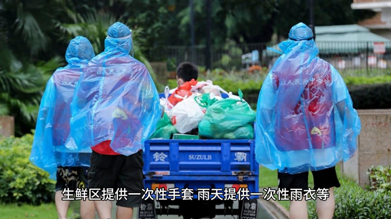 胖东来超市商业模式是否可持续？从优势看其可持续性