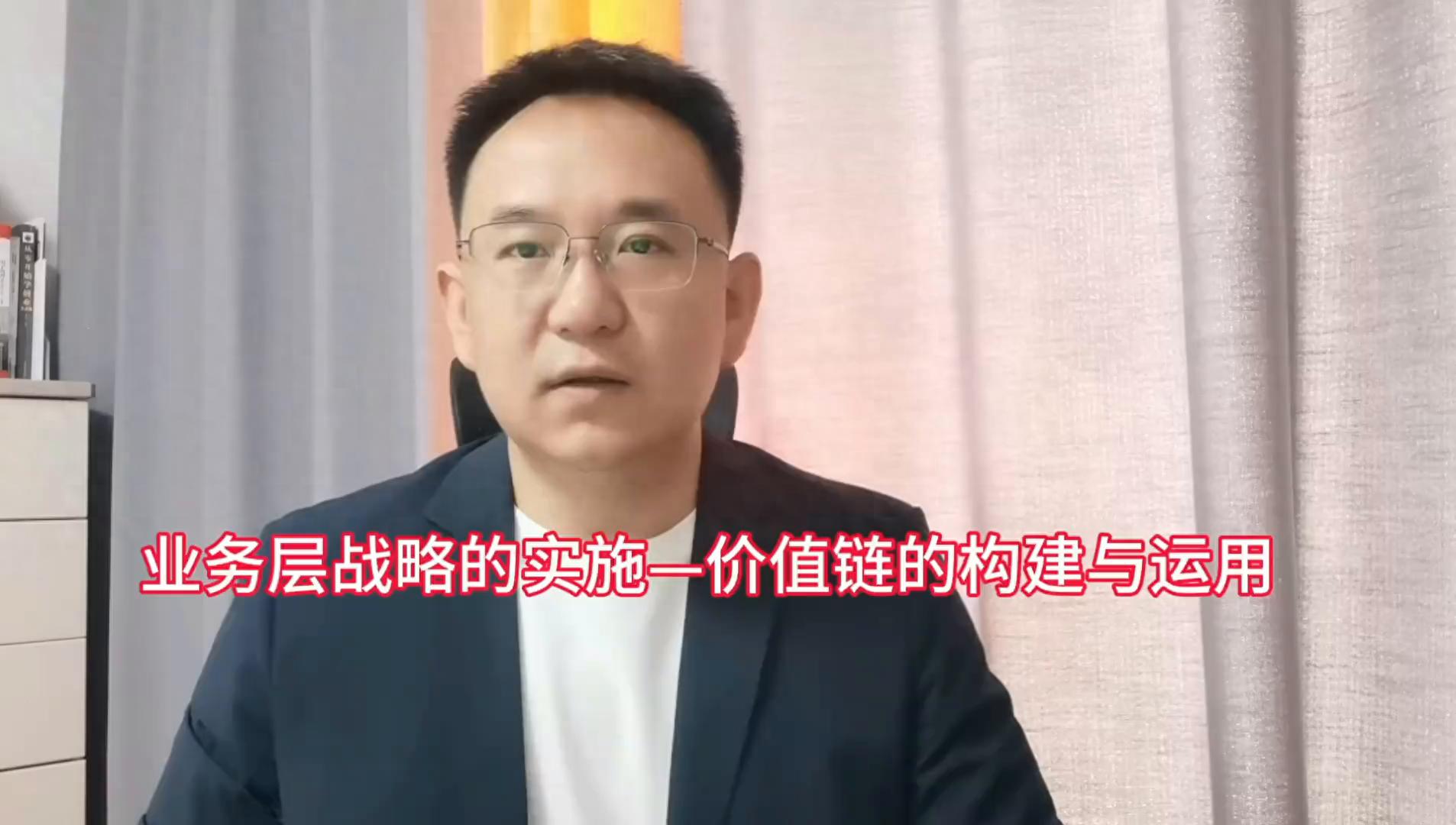 采购与供应链管理_泸州临港驿通供应链管理_1. 多链管理