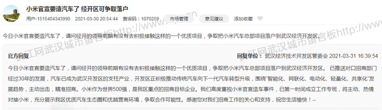 小米智能家玩法_用科技为家增添护航，了解小米全屋智能_小米有护眼仪吗