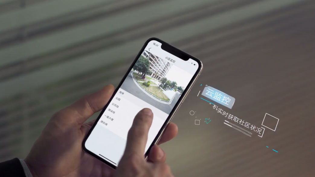 小米智能家玩法_用科技为家增添护航，了解小米全屋智能_小米有护眼仪吗