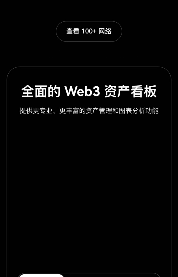 欧意交易所app最新官方推介(637)