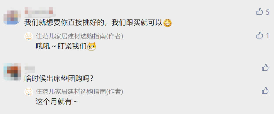 小米智能家居玩法攻略_米家的智能_让家更聪明：小米全屋智能的各项功能